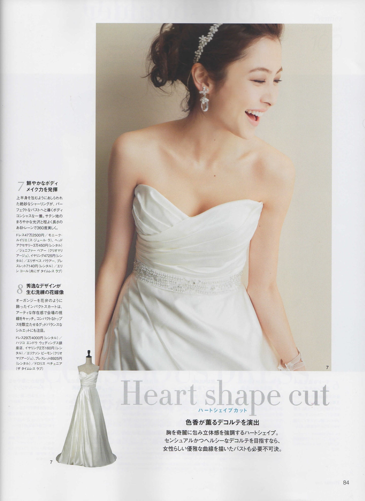 Moderl wearing a wedding dress and a pair of crystal teardrop earrings